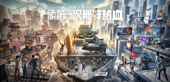 无畏契约圣地亚哥大师赛即将开战 VCT CN队伍迎首秀