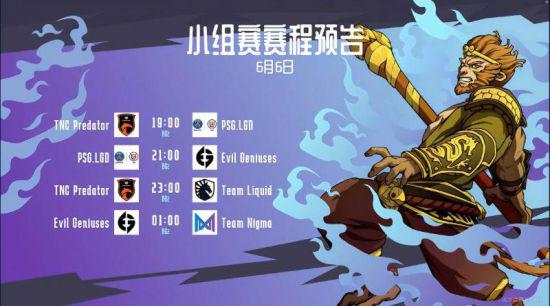 全新曹操皮肤限时秒杀只需6元 王者荣耀KPL总决赛来袭