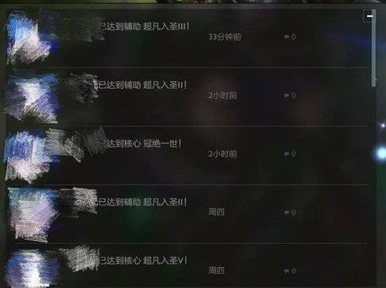 福州电竞产业崛起带动城市活力